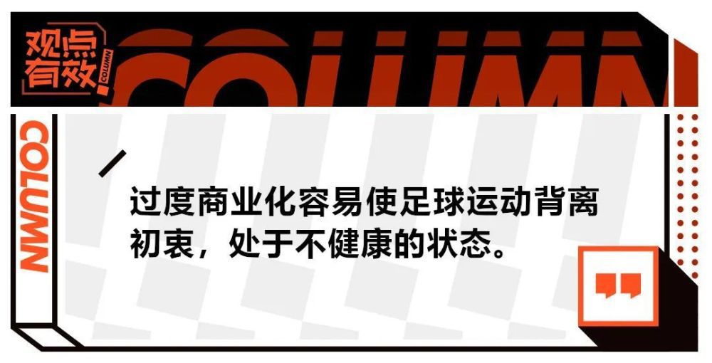 下半场伤停补时6分钟，全场比赛结束，最终阿森纳4-3卢顿。